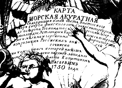 Империя – I - i010.png