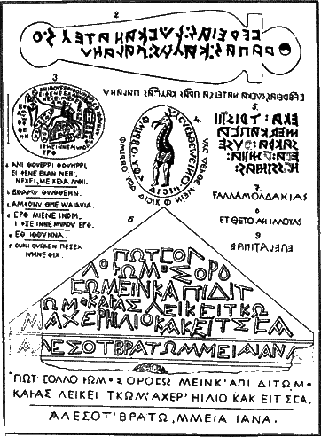 Империя – II - i061.png