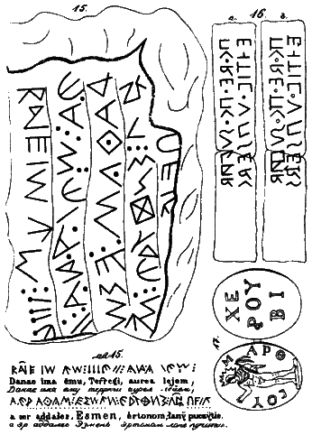 Империя – II - i062.png