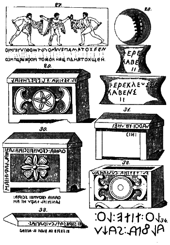 Империя – II - i065.png