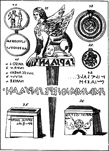 Империя – II - i066.png