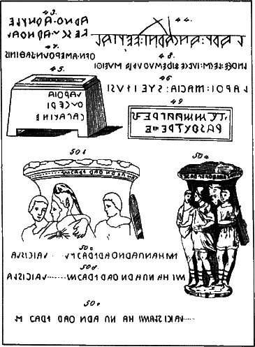 Империя – II - i067.png