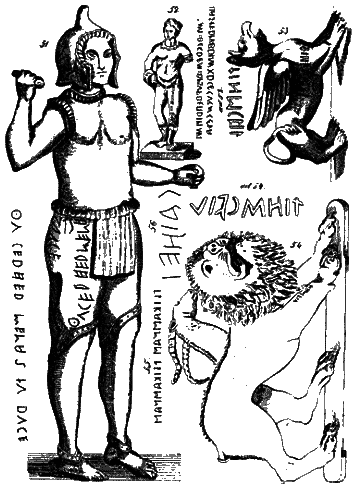 Империя – II - i068.png