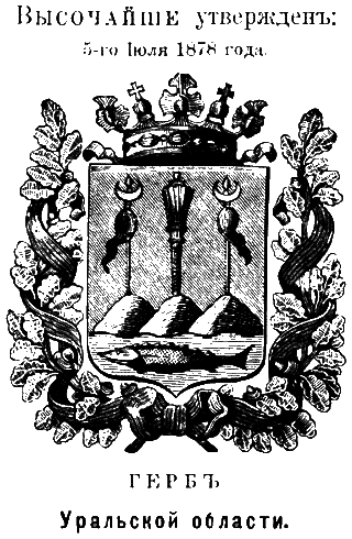 Империя – II - i247.png