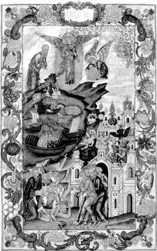 Империя – II - i332.jpg