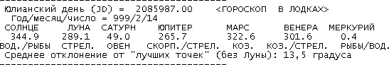 Новая Хронология Египта — II - vii_g09.png