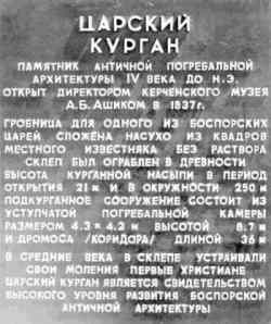Новая Хронология Египта — II - x03.jpg
