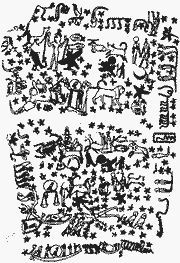 Какой сейчас век? - pic_85.jpg