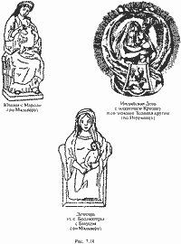 Какой сейчас век? - pic_196.jpg