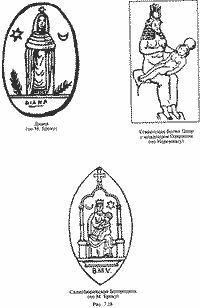 Какой сейчас век? - pic_197.jpg