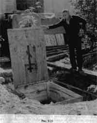 Какой сейчас век? - pic_238.jpg