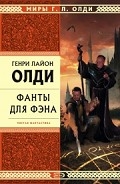 Серия книг Tribute