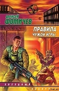 Серия книг Оборотень