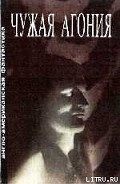 Серия книг Англо-американская фантастика