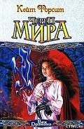 Серия книг Ведьмы Эйлианана