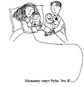 Двойняшки - i_016.png