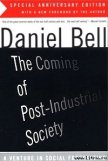 Грядущее постиндустриальное общество - Введение - Белл Даниэл