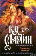 Серия книг Ожерелье