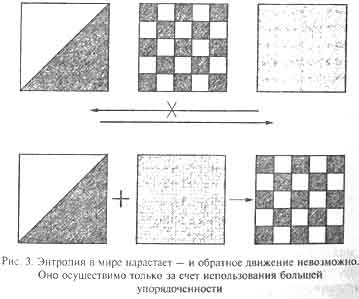 Мудрость, часть 2 - i_003.jpg