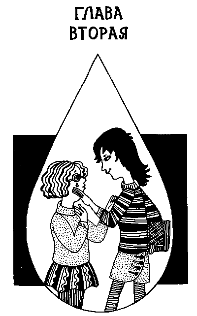 Девчонки в слезах - i_003.png