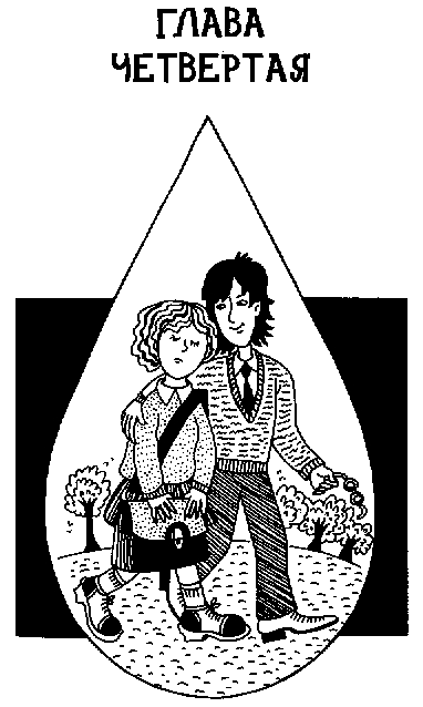 Девчонки в слезах - i_005.png