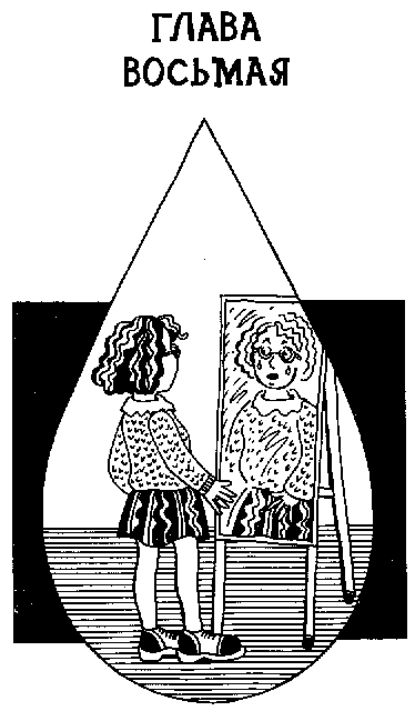 Девчонки в слезах - i_009.png