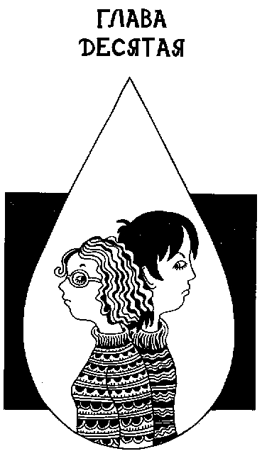 Девчонки в слезах - i_011.png