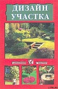Серия книг Домашний мастер