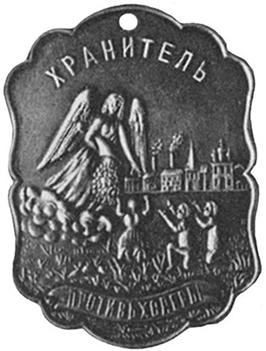 Популярная история медицины - Autogen_eBook_id138