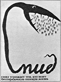 Популярная история медицины - Autogen_eBook_id172