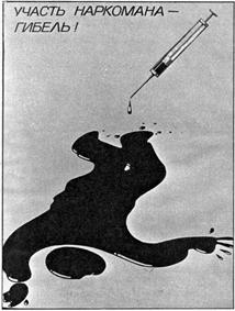 Популярная история медицины - Autogen_eBook_id173