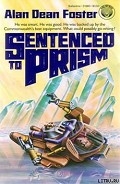 Серия книг Челанксийская федерация