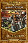 Серия книг Глинглокский лев