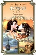 Серия книг Восхождение