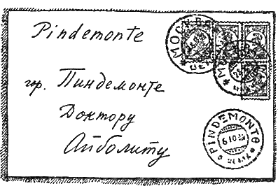 Доктор Айболит (с иллюстрациями) - g55.png