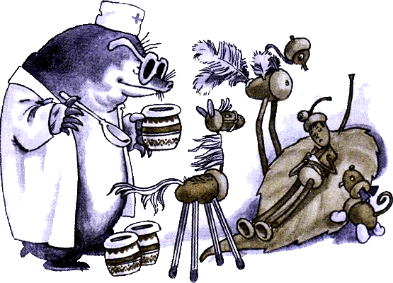 Восемь волшебных желудей, или Приключения Желудино и его младших братьев
 - i_027.png