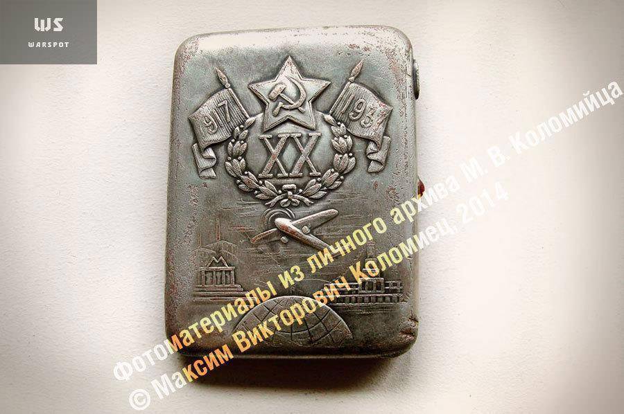 Битвы Второй Мировой (СИ) - img_120