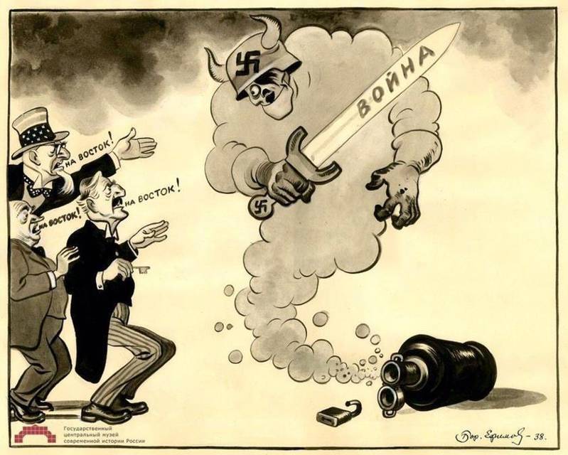 Битвы Второй Мировой (СИ) - img_127