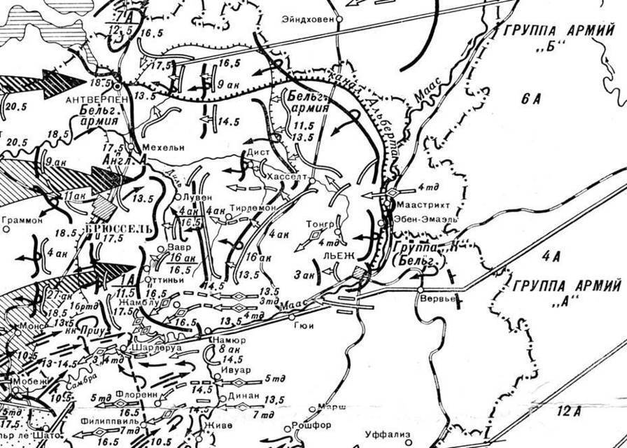 Битвы Второй Мировой (СИ) - img_54