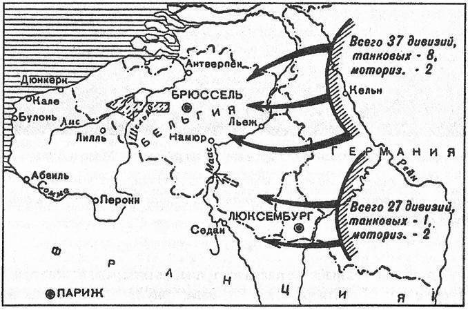 Битвы Второй Мировой (СИ) - img_70