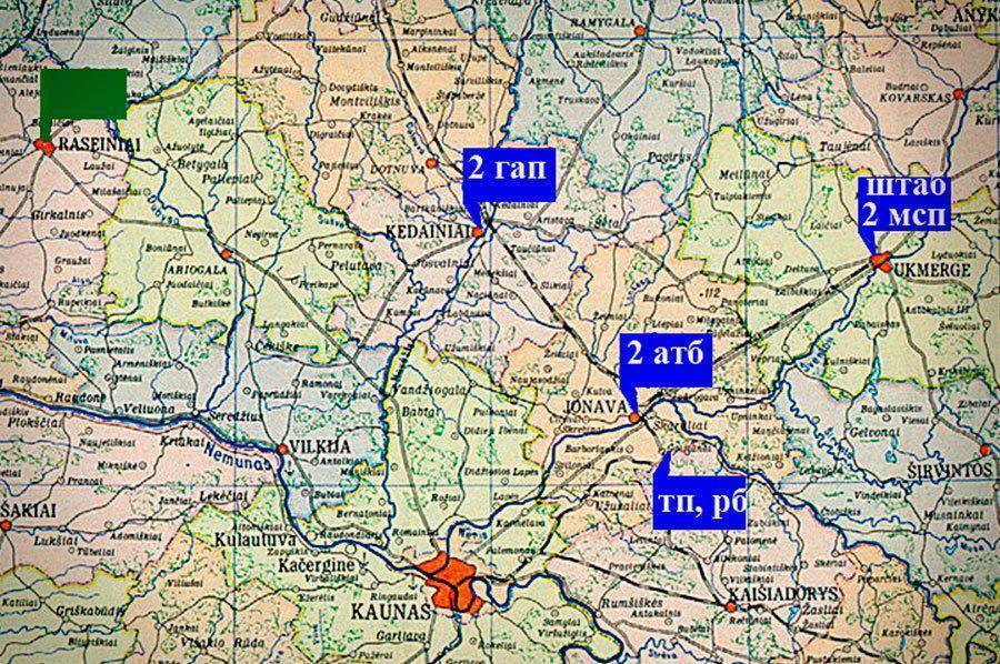 Битвы Второй Мировой (СИ) - img_108