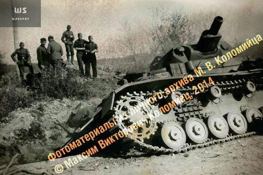 Битвы Второй Мировой (СИ) - img_113