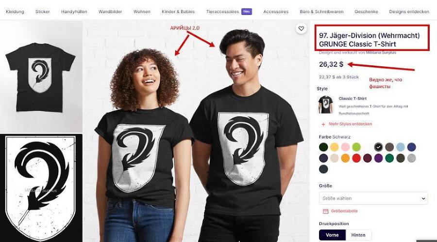 Битвы Второй Мировой (СИ) - img_89