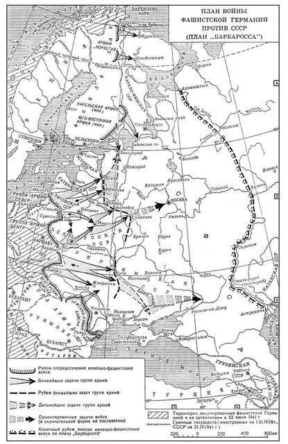 Битвы Второй Мировой (СИ) - img_85