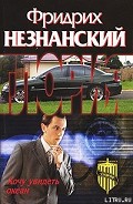 Серия книг Агентство Глория