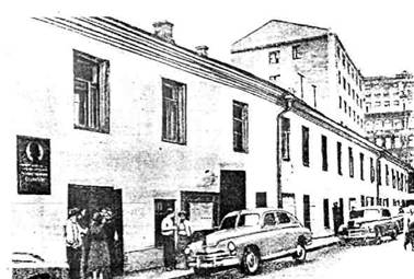 Гоголь в Москве - pic_27.jpg