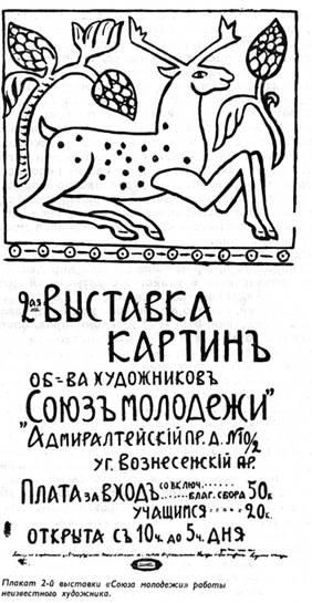 "Полутораглазый стрелец" - pic_8.jpg