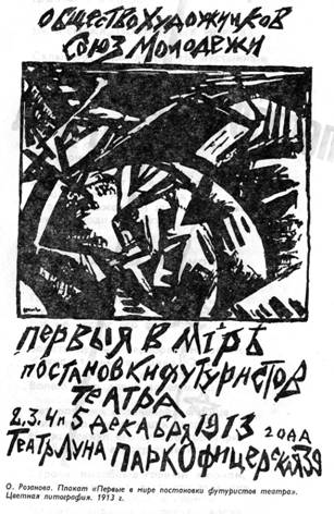 "Полутораглазый стрелец" - pic_4.jpg