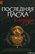Серия книг Антиквар