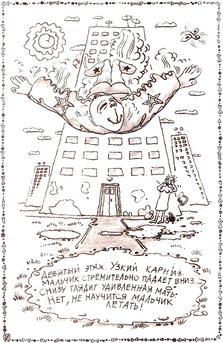 Мальчик в овраге нашёл пулемёт... - _02.png